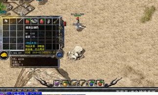 传奇1.76精品版本_打金无望，何以再战？(传奇1