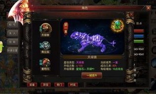 回忆平时的朋友为了玩蓝眼传奇私服儿戏，还谅解网吧经营者网速和蓝眼传奇私服儿戏的游戏开发者！