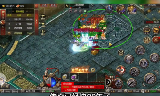 你准备好迎接仿盛大传奇1.4改图的顶级挑战了吗(魔兽仿盛大传奇取名，你是否知道怎样创造一个独特的角色名呢)