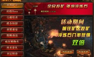 无色版传奇私服：一项独特的游戏体察