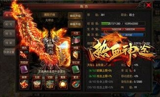 一位对赤裸传奇私服出现了热爱与追求的女玩家