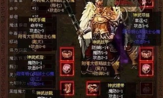 1.76金币合击复古传奇杀怪称号为什么难满足