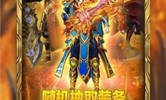 传奇中的虎卫技能，你了解多少？(传奇祖玛阁_宠物新手指南，探寻神秘之路！)