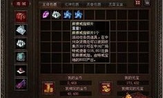 天之传奇私服中的的战力参预渠道多吗