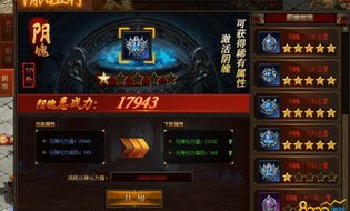 想征途传奇私服的玩法变化，主要体现在哪里