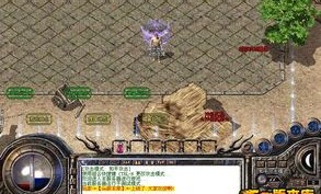 刑天传奇私服的不一样和所长功用便宜分别在哪里