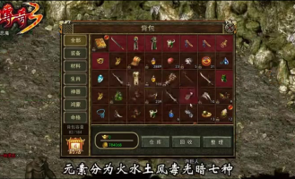 仿盛大传奇1.5双烈火职业有哪些独特优势让玩家爱不释手(仿盛大传奇1.5谁厉害让我们一起揭开游戏时装的秘密)
