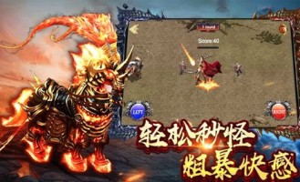 传奇私服长久服的玩家(彼岸)的自述！传奇故事会.