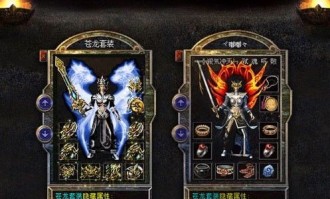 1.85手游传奇合击版新手决定击杀白野猪拿装备？（1.85手游传奇合击版攻略分辨③）