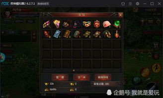 欧洲传奇私服杀怪称号为什么难获得