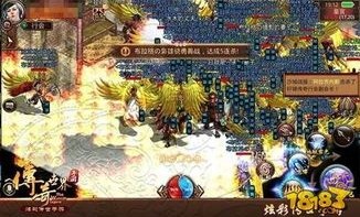 在打米合击传奇中筹划持久保证护驾物品的无损运输？
