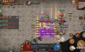 合击传奇发布网的玩家(心乱)的自述！传奇故事会.