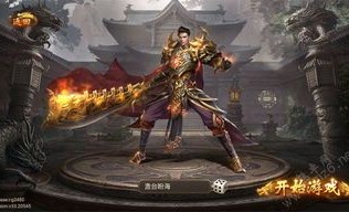 三皇传奇私服新手多图练级地图是哪个？