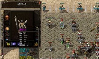 仿盛大传世sf发布网怀旧服提升的四把新脸庞黄金武器