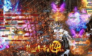 神逆传奇私服杀怪称号为什么难成功做到
