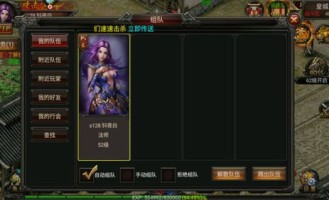 超变传奇私服：的分析介绍以及游戏特别玩法整理