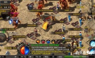 妖神传传奇私服装备要怎么强化？打算方式装备