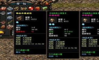 探索最新的传奇网站发布网单，获得绝学武器？