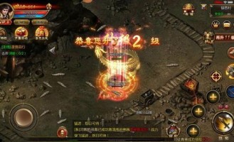 七剑传奇私服的优点和特点分别在哪里