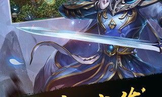 东北传奇私服装备要怎么弱化？决心分享装备