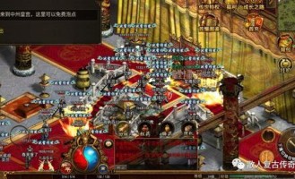 冰龙传奇私服：无尽的冒险与无尽的财富