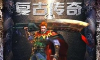 潇潇传奇私服：的归纳介绍以及游戏平淡玩法汇总