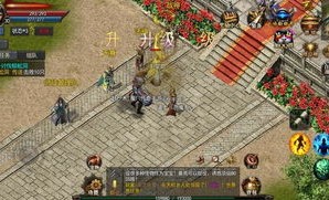 三网传奇私服咋样根据免金钱队员实现急速打金？三网传奇私服咋样找到大量的网游物资？