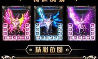 传奇世界2私服网站大全杀怪称号为什么难达到