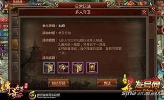 三国迷失传奇_技能决定价格的游戏？(宝石镶嵌助力三国迷失传奇轻松获取更多属性！)