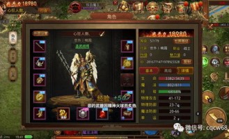 火龙单职业传奇网站_如何体验热血战斗与古老传奇？