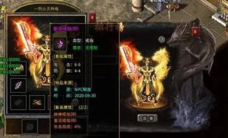 超变私服高爆版攻略_如何在游戏中利用高爆系统获得更多稀有装备？