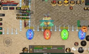 如何在热血传奇私服发布网中找到适合你的心法？