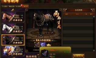 传奇76小极品_如何完成游戏任务，获取丰厚奖励？(传奇76版全集_从新手到高手的游戏任务攻略)