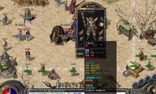 热血传奇1.85私服_探索热血传奇1