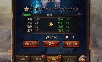三端互通传奇手机版_工会成员必备，轻松畅玩传奇游戏！(工会视角_三端互通传奇手机版怎么下载？快速上手攻略！)