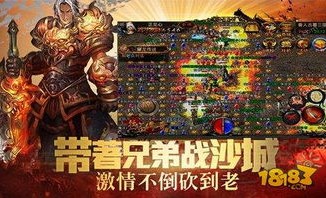 热血传奇新开sf怎么样提速打怪效果？热血传奇新开sf怎么样跟随主线场景，来提速东西特质？