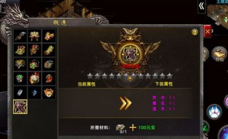 在每日新开传奇网中如何保持押送物品的无损运输？