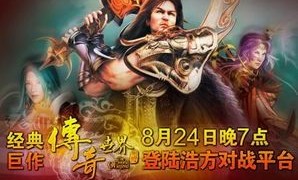 传奇私服攻沙怀旧服弱化的四把新面目黄金武器