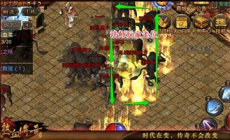 万宇传奇私服新手原创练级地图是哪个？