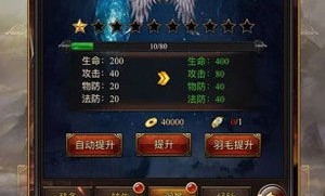 成为十三界传奇私服的巅峰玩家，需要掌握哪些攻略技巧？