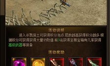 网通热血传奇私服：为玩家到达提供经典传奇游戏亲测
