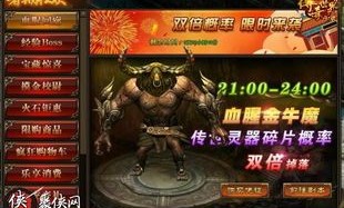 传奇新开网站服超变_哪个网站提供最全面的游戏百科攻略？