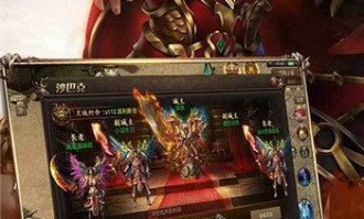 新开1.95合击传奇：无尽的浮夸与无尽的经济