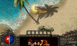 探寻最新开的传奇_什么样的战士在游戏中能够脱颖而出？