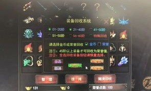 传奇世界2私服龙腾传世中的的战力出席渠道多吗