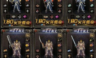 三端互通传奇3手游_职业玩家如何玩转游戏？(三端互通传奇3手游_职业玩家必备，传奇故事与挑战的游戏世界！)