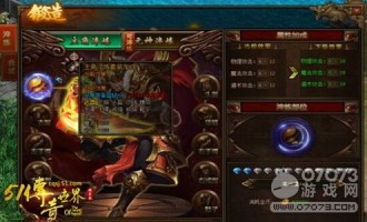 仙境传奇1.80：为玩家飞速经典传奇游戏查核