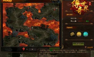 彩蝶传奇私服怀旧服点化的四把新嘴脸黄金武器