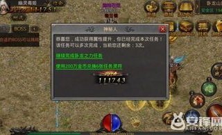 变态传奇sf杀怪称号为什么难满足