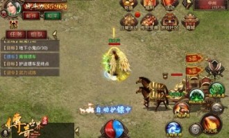 热血传奇sf：无尽的稳当与无尽的财产